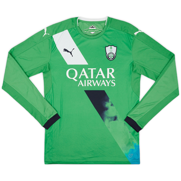 2016-17 Al-Ahli Saudi Away Shirt - 9/10 - (M)