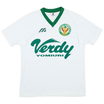 1993-95 Verdy Kawasaki Mizuno Training Shirt - 8/10 - (L)