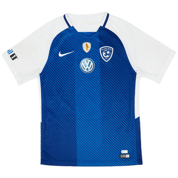 2017-18 Al Hilal Home Shirt - 7/10 - (S)