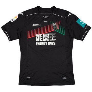 2016-17 Granada Away Shirt - 3/10 - (XL)