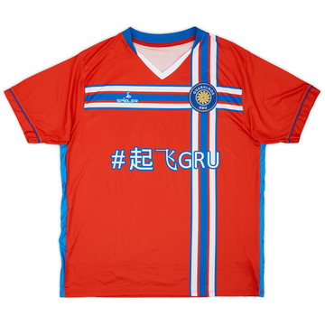2010s Guarulhos Gru Away Shirt #10 - 9/10 - (M)