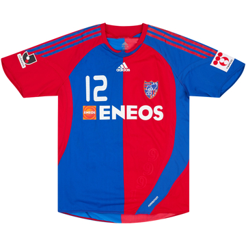 2009 FC Tokyo Match Issue Home Shirt #12