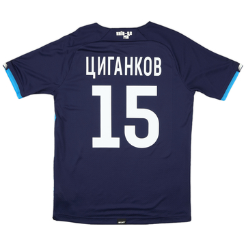 2021-22 Dynamo Kyiv Away Shirt Tsyhankov #15