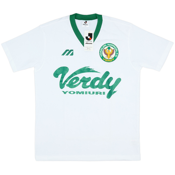 1993-95 Verdy Kawasaki Mizuno Training Shirt (L)