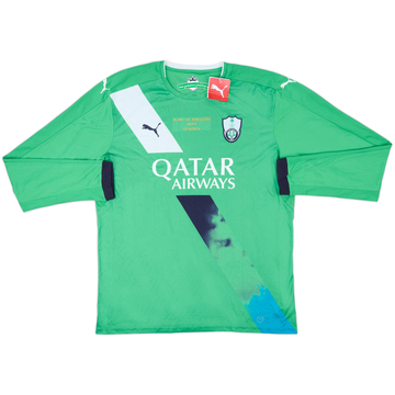 2016-17 Al-Ahli 'Match of Champions' Away L/S Shirt (XXL)