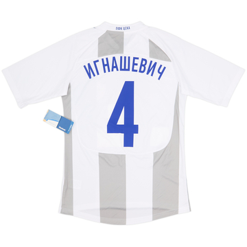 Camiseta de visitante del CSKA Moscow 2011-12 Ignashevich #4 (S)