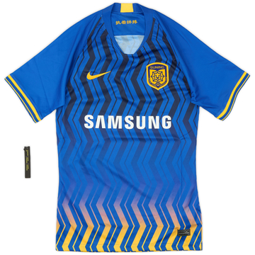 2020 Jiangsu Suning FC Home Shirt (XS)