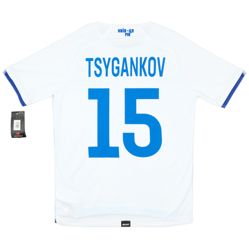 2021-22 Dynamo Kyiv Home Shirt Tsyhankov #15