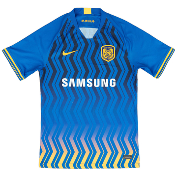 2020 Jiangsu Suning FC Home Shirt - 9/10 - (S)
