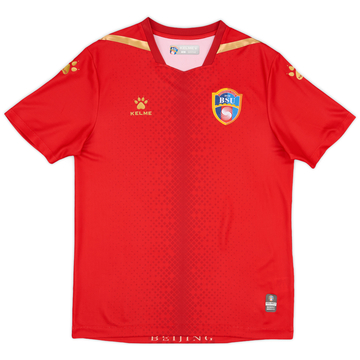 2019 Beijing Sport University Home Shirt