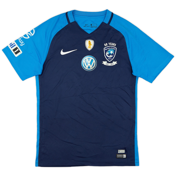 2017-18 Al Hilal Third Shirt - 8/10 - (S)