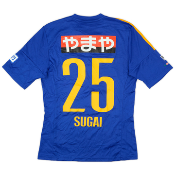 2015 Vegalta Sendai Away Shirt Sugai #25 - 7/10 - (S)