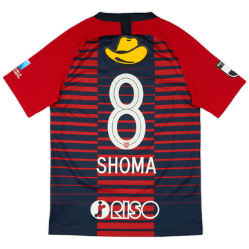 2019 Kashima Antlers Home Shirt Shoma #8 - 8/10 - (M)
