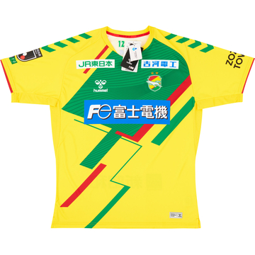 2022 JEF United Home Shirt