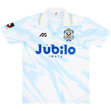 1994-95 Jubilo Iwata Away Shirt - 8/10 - (M)