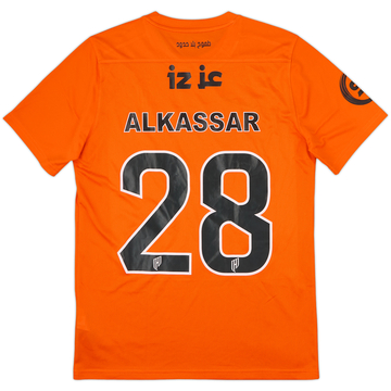 2024–25 Al-Qadsiah GK S/S Shirt Alkassar #28 - 8/10 - (L)