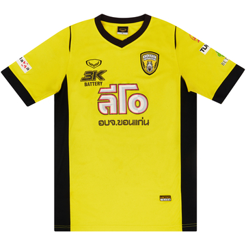 2010s Khon Kaen FC Home Shirt - 6/10 - (XL)