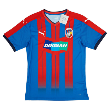 2017-18 Viktoria Plzen Home Shirt (L)