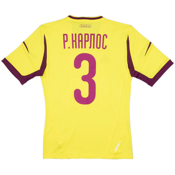 2012-13 Anzhi Makhachkala Home Shirt R.Carlos #3 (S)