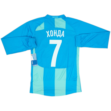 2011-12 CSKA Moscow Third L/S Shirt Honda #7 (S)