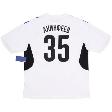 2010-12 CSKA Moscow GK Shirt Akinfeev #35 (XL)