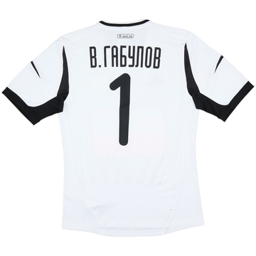 2012-13 Anzhi Makhachkala Third/GK Shirt Gabulov #1 (M)
