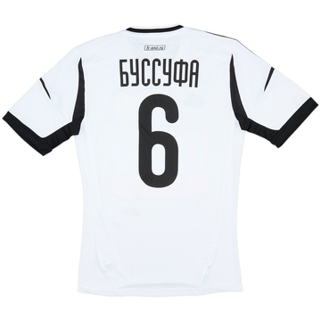 2012-13 Anzhi Makhachkala Third Shirt Boussoufa #6 (S)