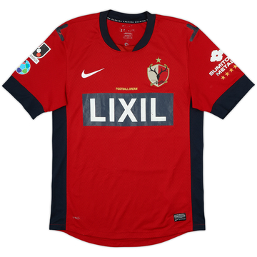 2004-05 Kashima Antlers Home Shirt - 7/10 - (S)