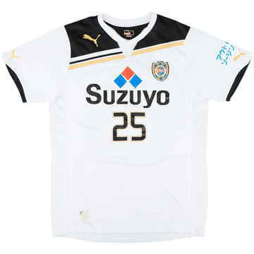Shimizu S-Pulse Official Shirts - Vintage & Clearance Kit