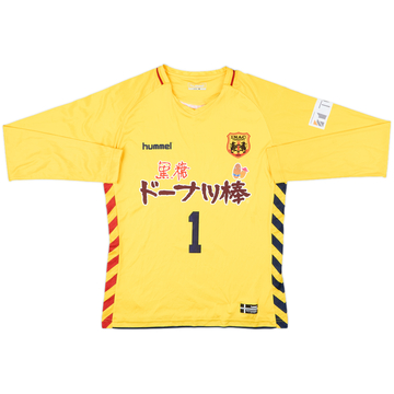 adidasアディダス Vissel Kobe GKシャツ Lサイズ 1996 Vissel Kobe adidas Drill Top - 5/10 - (XL)