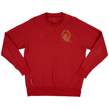 2019 20 Arsenal adidas Chinese New Year Sweat Top 9 10 XS
