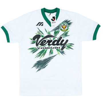 1993-95 Verdy Kawasaki Beleza Mizuno Track Jacket - 7/10 - (L)