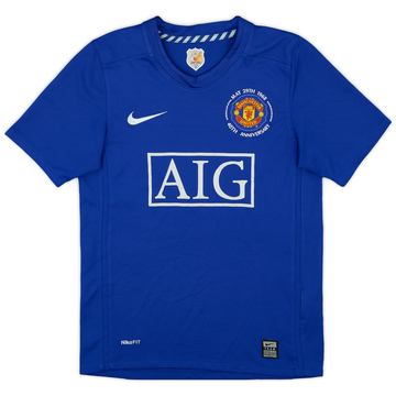 2008-09 Manchester United Third Shirt Ronaldo #7 - 6/10 - (M)