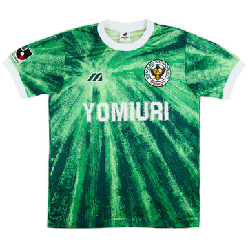 1995-96 Verdy Kawasaki Home Shirt - 4/10 - (M) 1995-96 Verdy Kawasaki Home Shirt - 4/10 - (M)