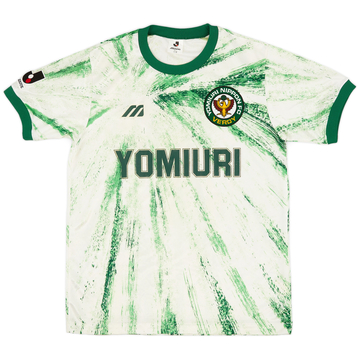 1993-94 Verdy Kawasaki Match Issue Home Shirt #14