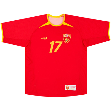 2007 Montenegro Match Issue Home Shirt 21
