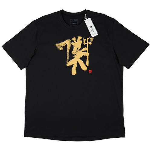 2022 23 Manchester United adidas Chinese Story Tee M