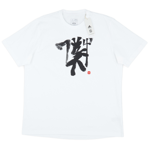 Adidas chinese shirt store