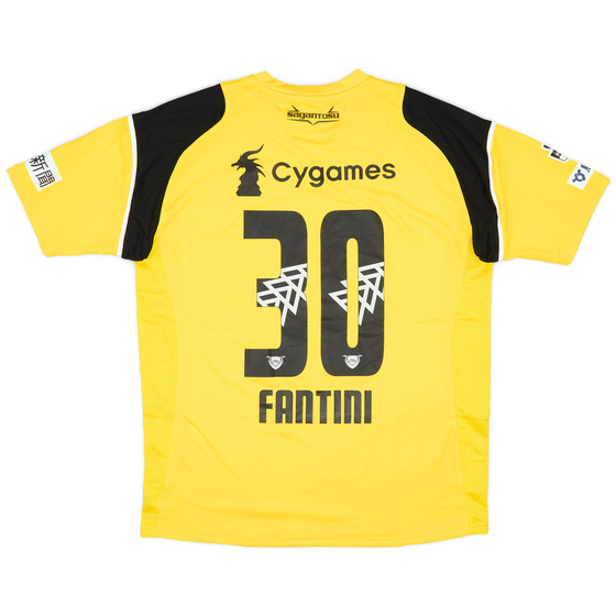 2017-18 Sagan Tosu GK S/S Shirt Fantini #30 (L)