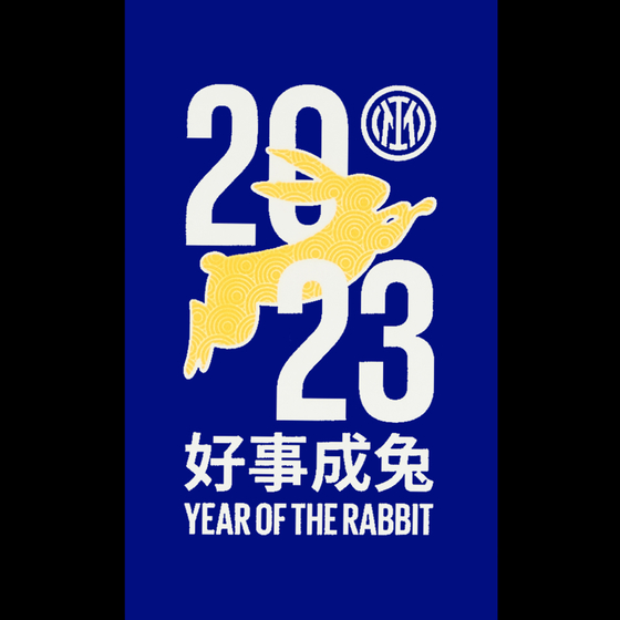 2022-23 Inter Milan '2023 Chinese New Year' Player Issue Patch