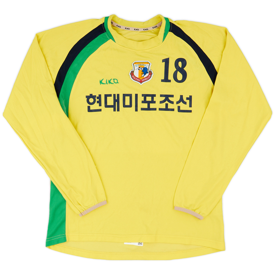 2000s Hyundai Mipo Dockyard FC Kika Player Issue Training L/S Shirt #18 - 8/10 - (S)