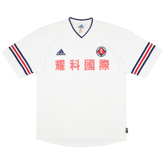 2001-02 South China Away Shirt - 8/10 - (L)