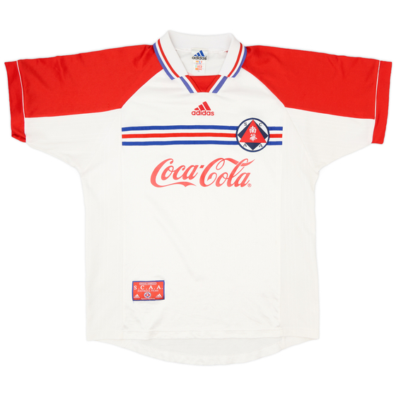 1998-99 South China Away Shirt - 9/10 - (XL)