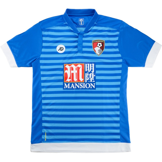 2016-17 Bournemouth Away Shirt - 8/10 - (S)