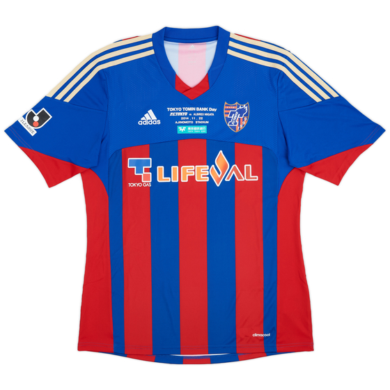 2013-14 FC Tokyo Home Shirt - 8/10 - (XL)