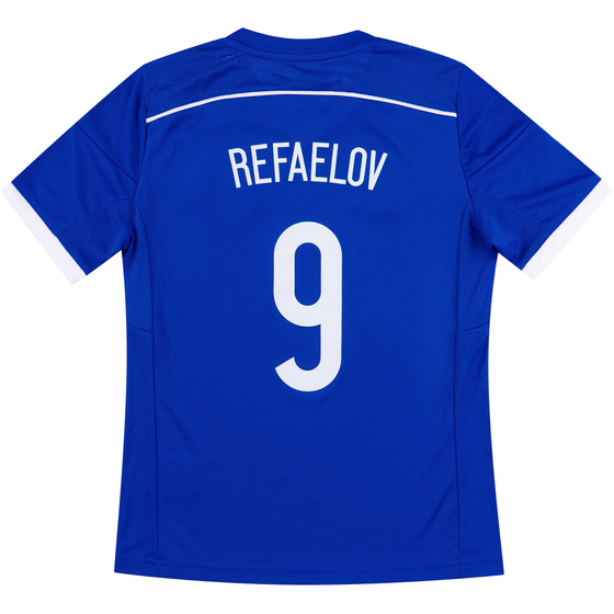 2015-16 Israel Home Shirt Refaelov #9 BOYS