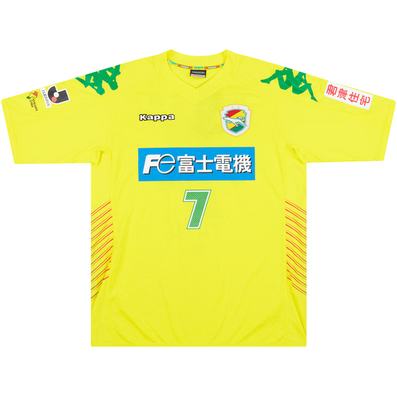 2011 JEF United Match Issue Home Shirt Yuto #7