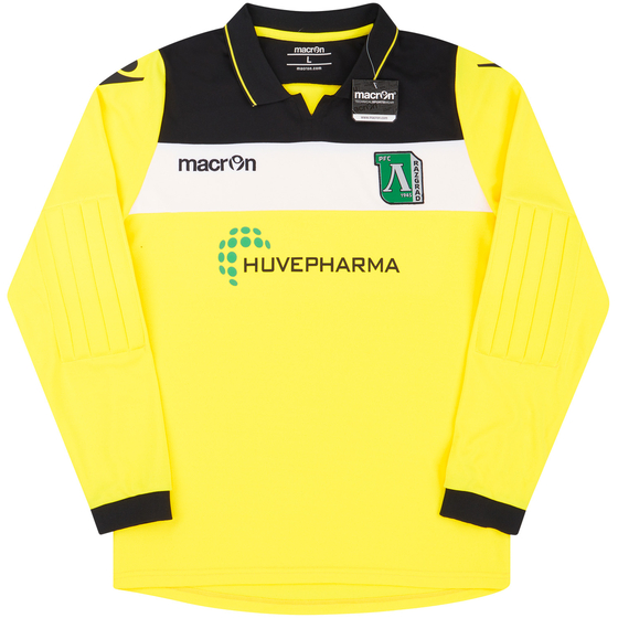 2014-15 Ludogorets Razgrad U21 GK Shirt