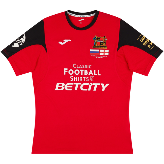 2018-19 Sheffield FC 'Russia Tour' Home Shirt - 6/10 - (L)