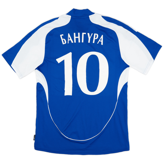 2008-09 Dynamo Kyiv Domestic Away Shirt Bangoura #10 - 9/10 - (M)